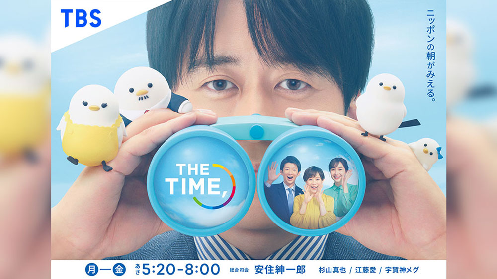 「THE TIME」でBONTEMPS原宿店が取材放送されました。