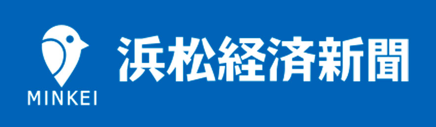 浜松経済新聞に元祖豚丼屋TONTON浜松店