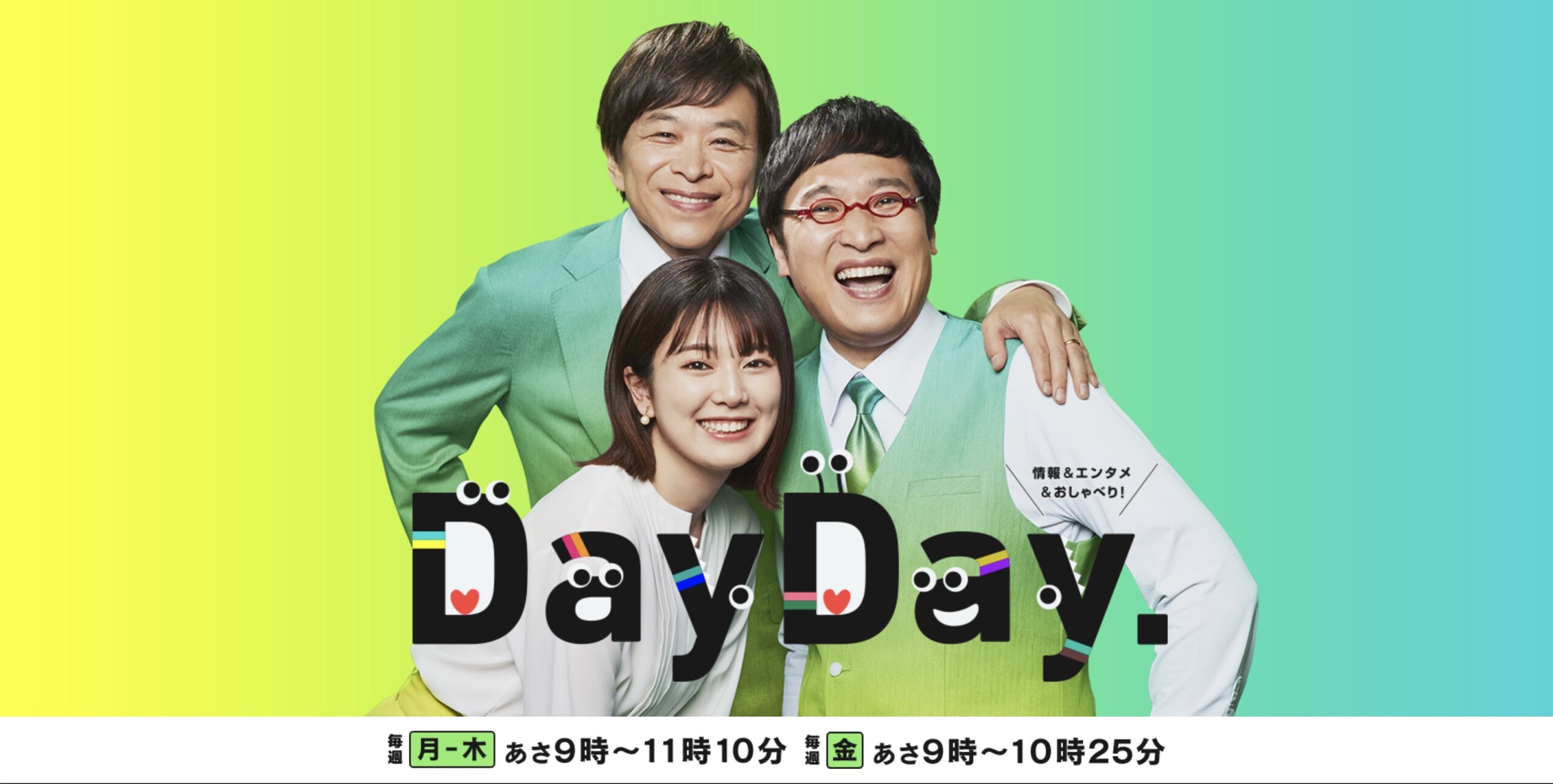 日本テレビ「DayDay.」でBONTEMPS三軒茶屋店が取材放送